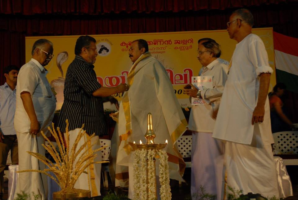 Krishna Jewels - Kannur - India’s First BIS Certified Jewellers