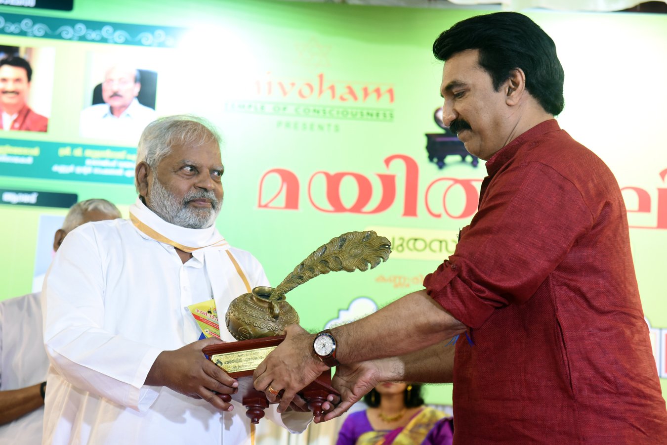 Krishna Jewels - Kannur - India’s First BIS Certified Jewellers