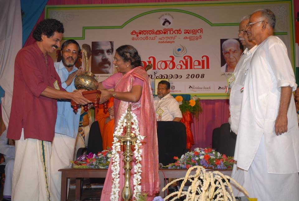 Krishna Jewels - Kannur - India’s First BIS Certified Jewellers